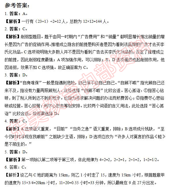 2017yпԇ俼ÿһ4.21