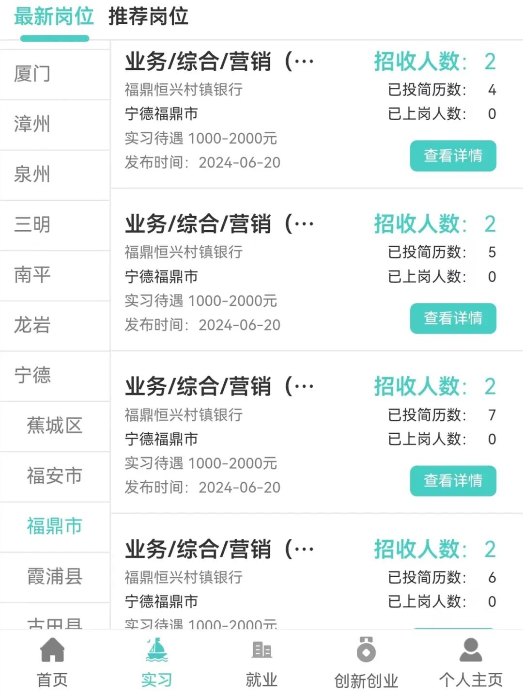 2024긣d(zhn)yдW(xu)ڌ(x)Ƹ