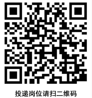 2025年廣東南粵銀行資金運營中心招聘公告
