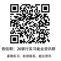 實(shí)習(xí)群