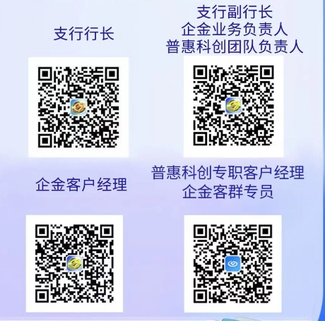 2025年興業銀行蘭州分行社會招聘公告