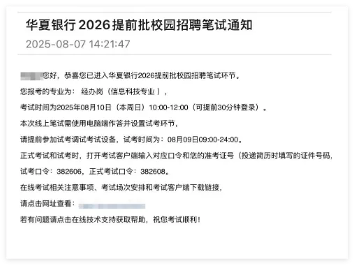 2026y＾У@ƸÂ俼ָ